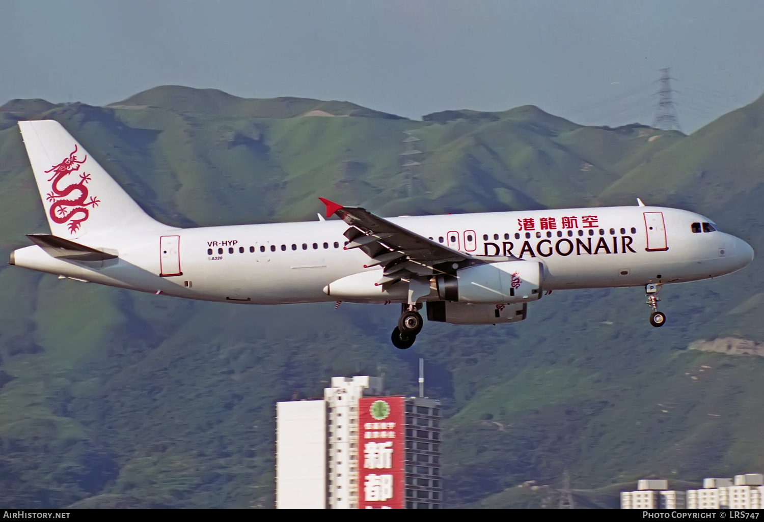 Aircraft Photo of VR-HYP | Airbus A320-231 | Dragonair | AirHistory.net #326641