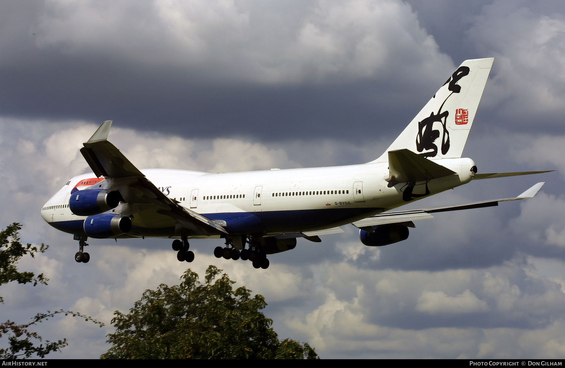 Aircraft Photo of G-BYGG | Boeing 747-436 | British Airways | AirHistory.net #327031