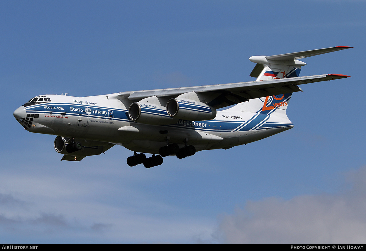 Aircraft Photo of RA-76950 | Ilyushin Il-76TD-90VD | Volga-Dnepr Airlines | AirHistory.net #328273