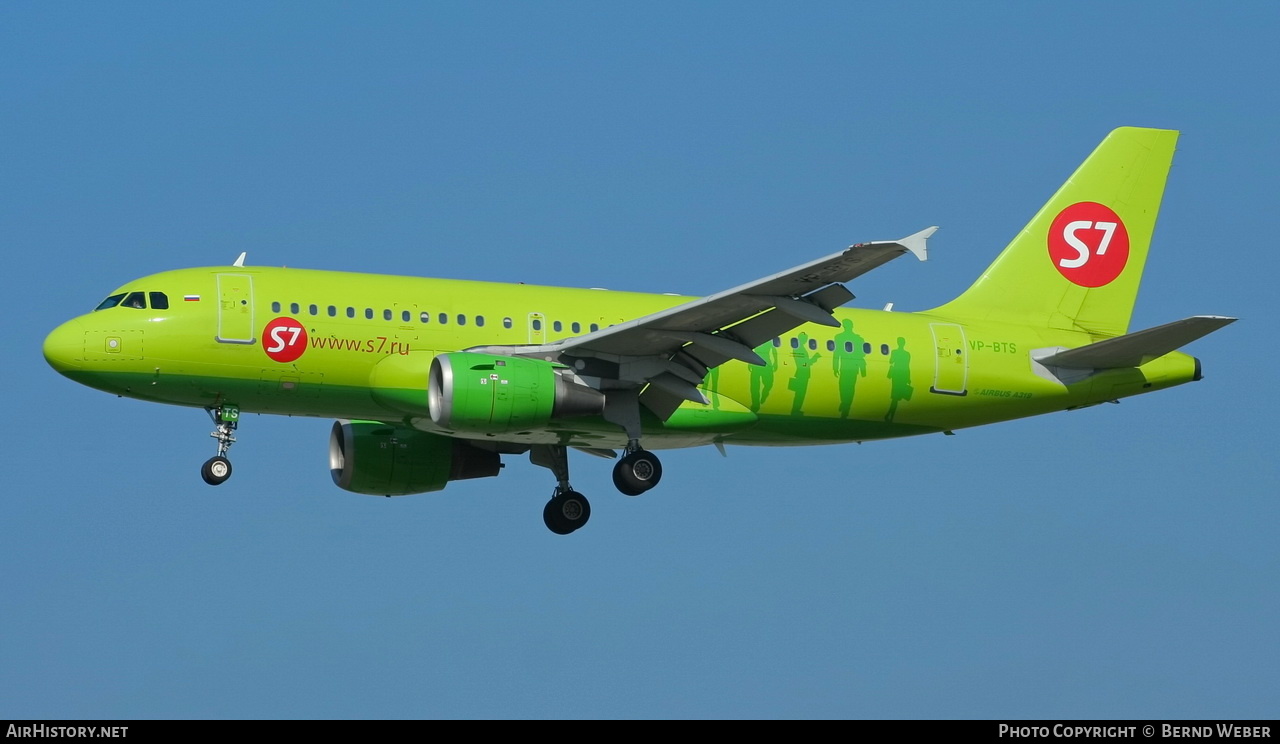 Aircraft Photo of VP-BTS | Airbus A319-114 | S7 Airlines | AirHistory.net #329841