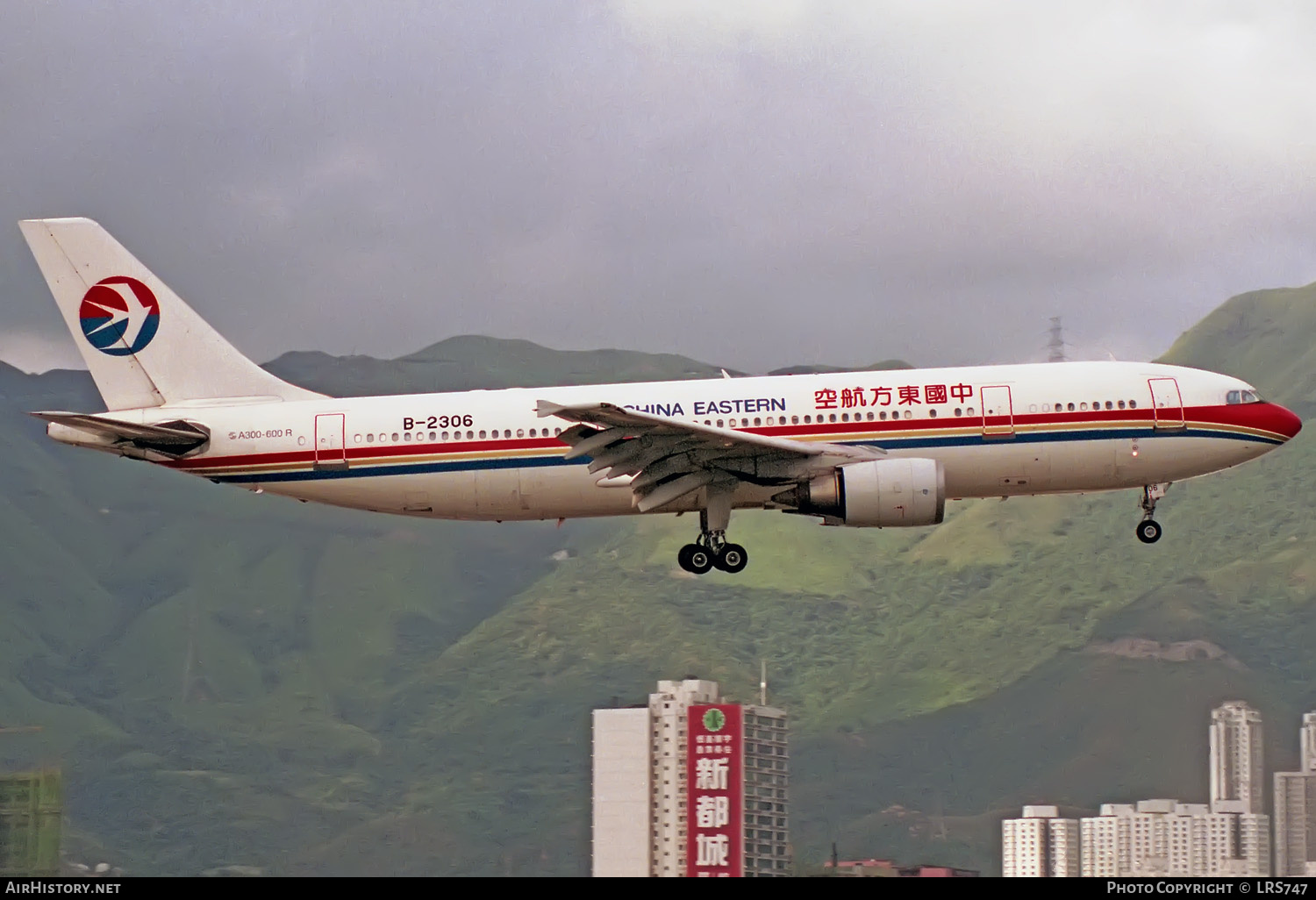 Aircraft Photo of B-2306 | Airbus A300B4-605R | China Eastern Airlines | AirHistory.net #330356