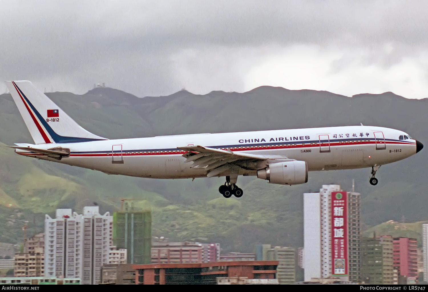 Aircraft Photo of B-1812 | Airbus A300B4-220 | China Airlines | AirHistory.net #330813