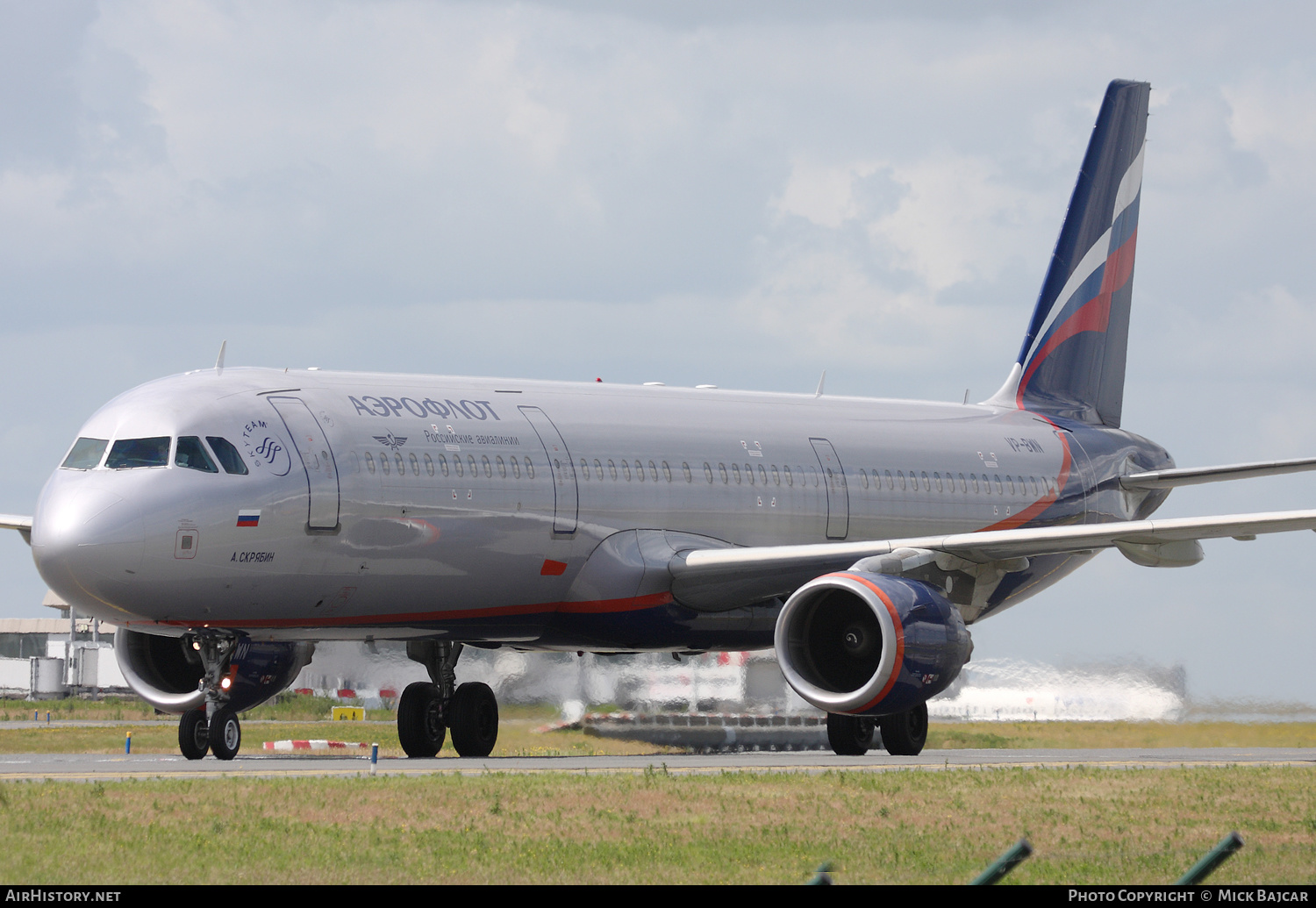 Aircraft Photo of VP-BWN | Airbus A321-211 | Aeroflot - Russian Airlines | AirHistory.net #330846