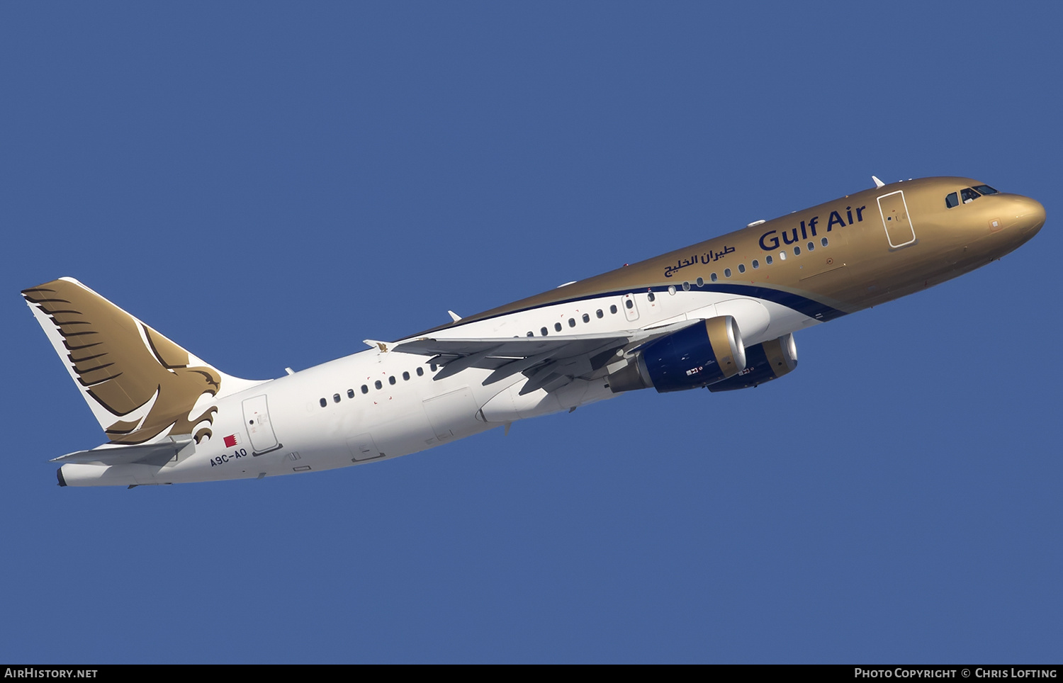Aircraft Photo of A9C-AO | Airbus A320-214 | Gulf Air | AirHistory.net #332240
