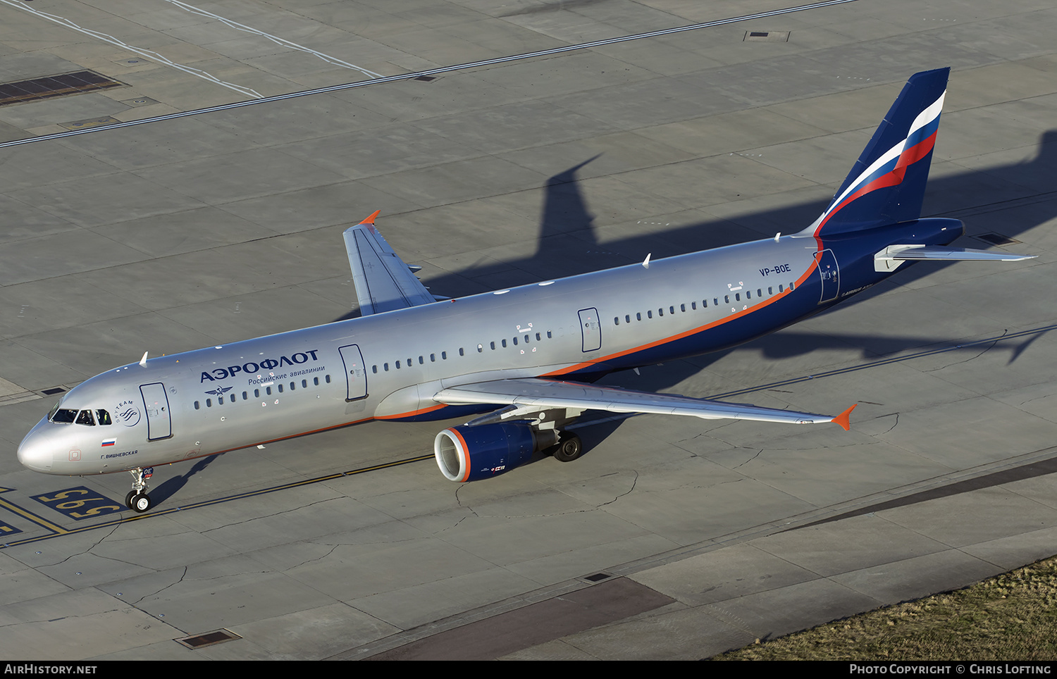 Aircraft Photo of VP-BOE | Airbus A321-211 | Aeroflot - Russian Airlines | AirHistory.net #333922