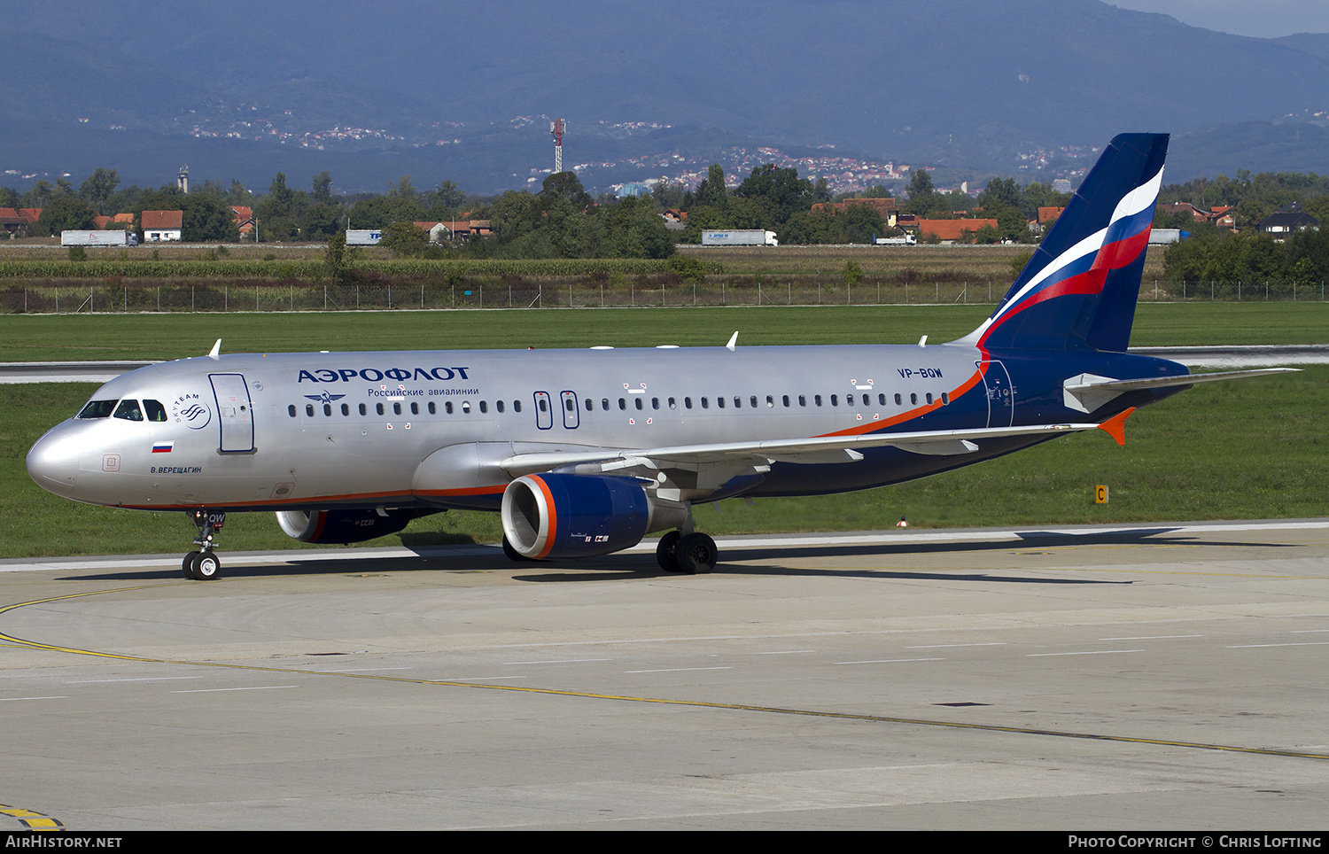Aircraft Photo of VP-BQW | Airbus A320-214 | Aeroflot - Russian Airlines | AirHistory.net #333942
