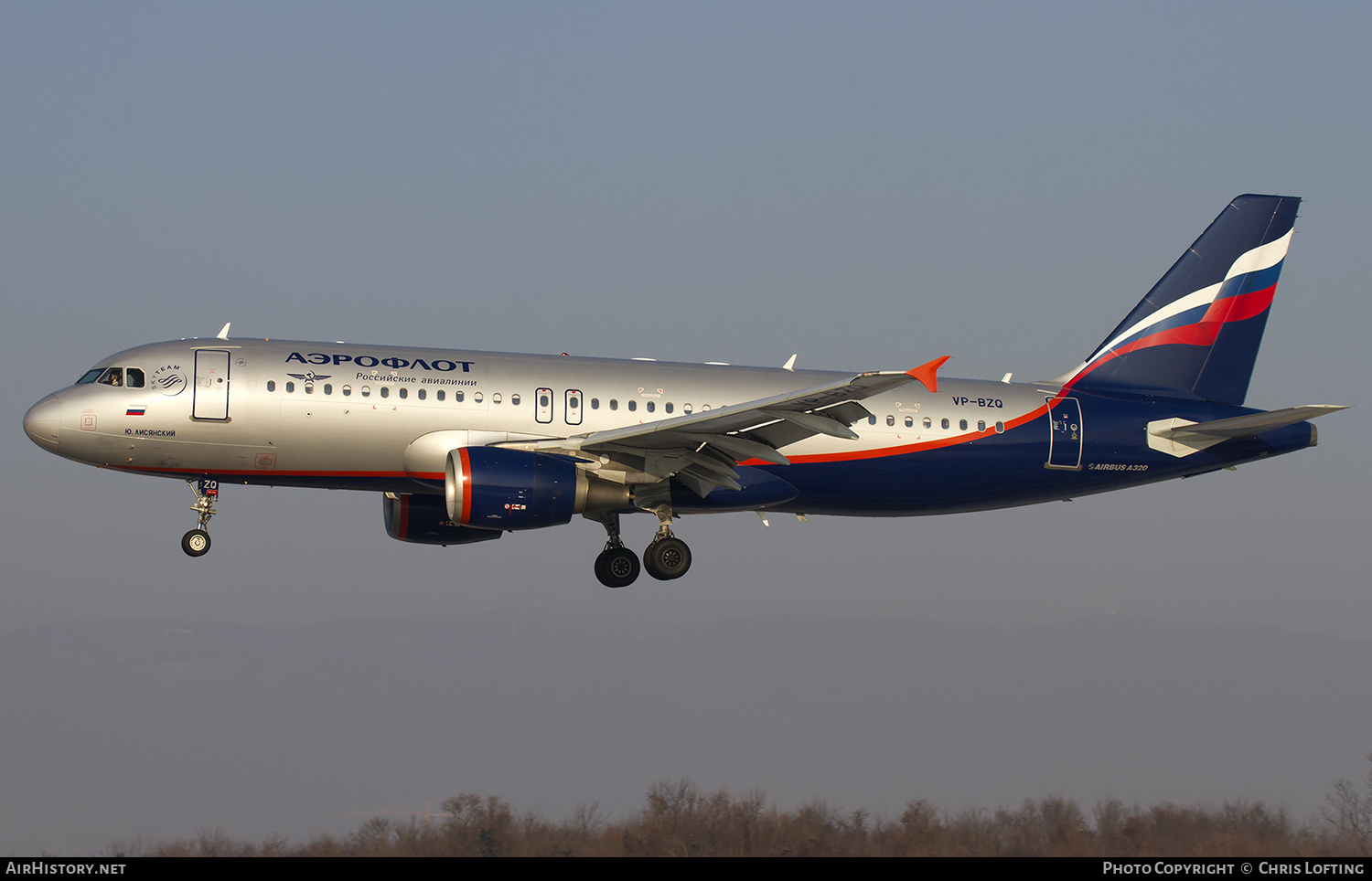 Aircraft Photo of VP-BZQ | Airbus A320-214 | Aeroflot - Russian Airlines | AirHistory.net #333975