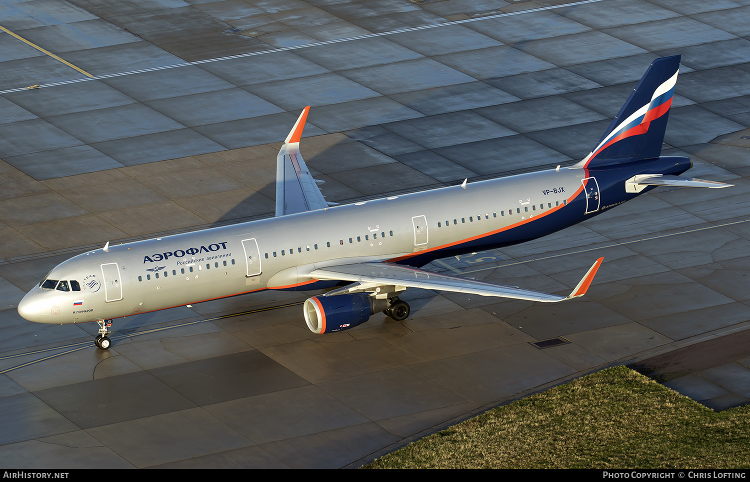 Aircraft Photo of VP-BJX | Airbus A321-211 | Aeroflot - Russian Airlines | AirHistory.net #333983