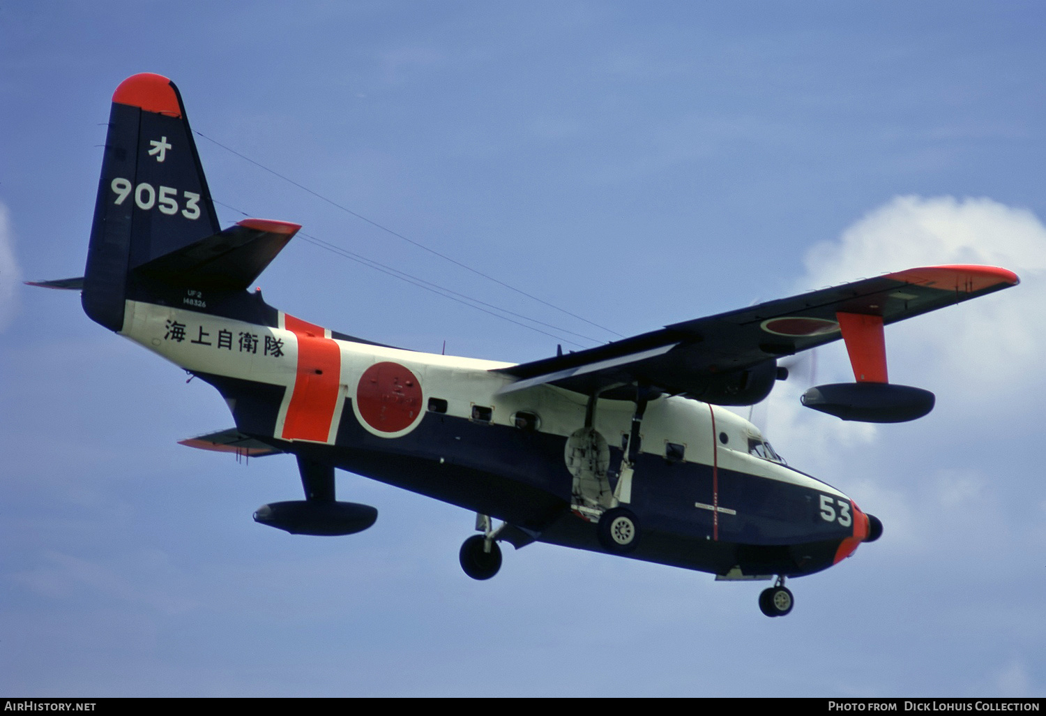 Aircraft Photo of 9053 / 148326 | Grumman UF-2 Albatross | Japan - Navy | AirHistory.net #338695