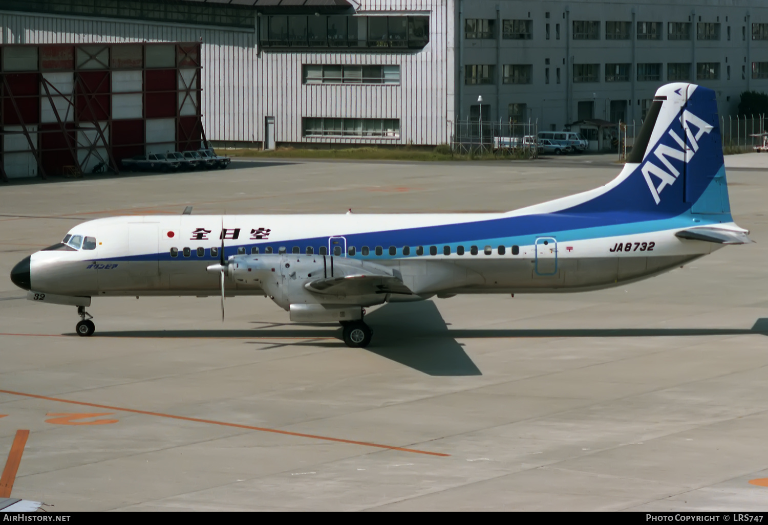 Aircraft Photo of JA8732 | NAMC YS-11A-213 | All Nippon Airways - ANA | AirHistory.net #338859
