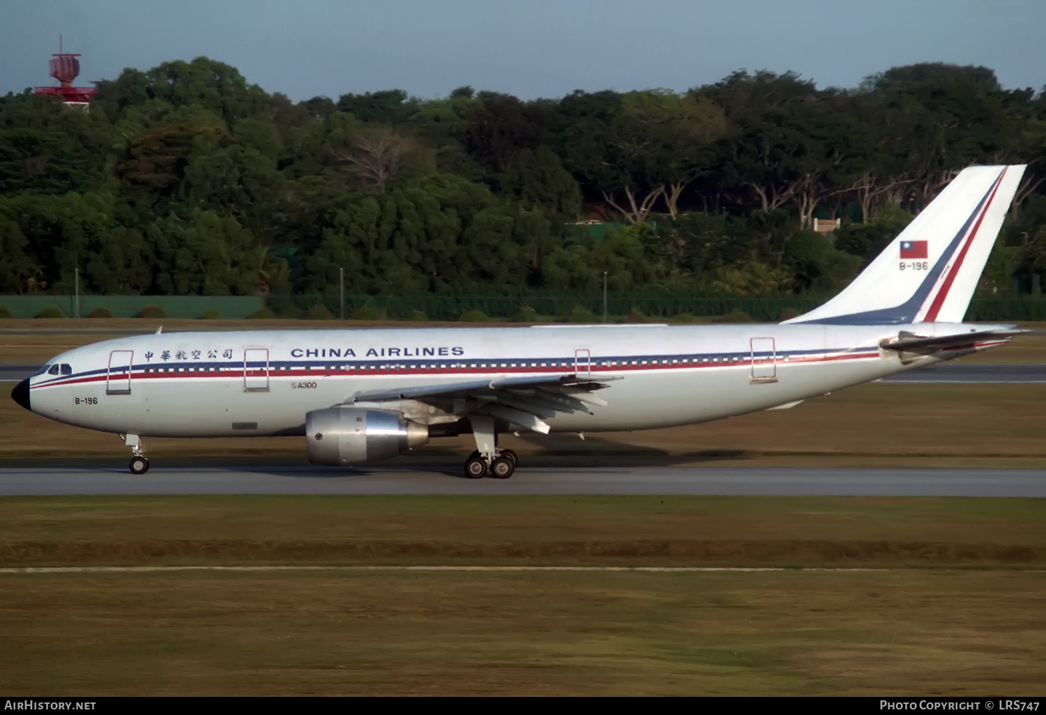 Aircraft Photo of B-196 | Airbus A300B4-220 | China Airlines | AirHistory.net #339705