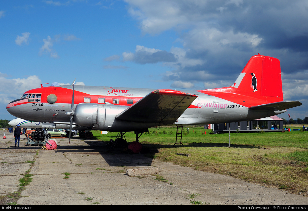 Aircraft Photo of CCCP-91612 | Ilyushin Il-14T | AirHistory.net #342262