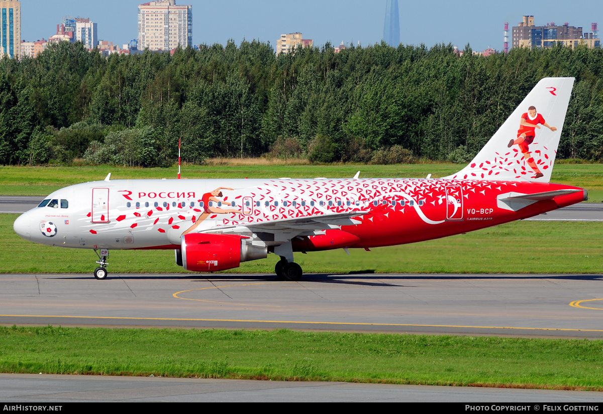 Aircraft Photo of VQ-BCP | Airbus A319-111 | Rossiya - Russian Airlines | AirHistory.net #344482