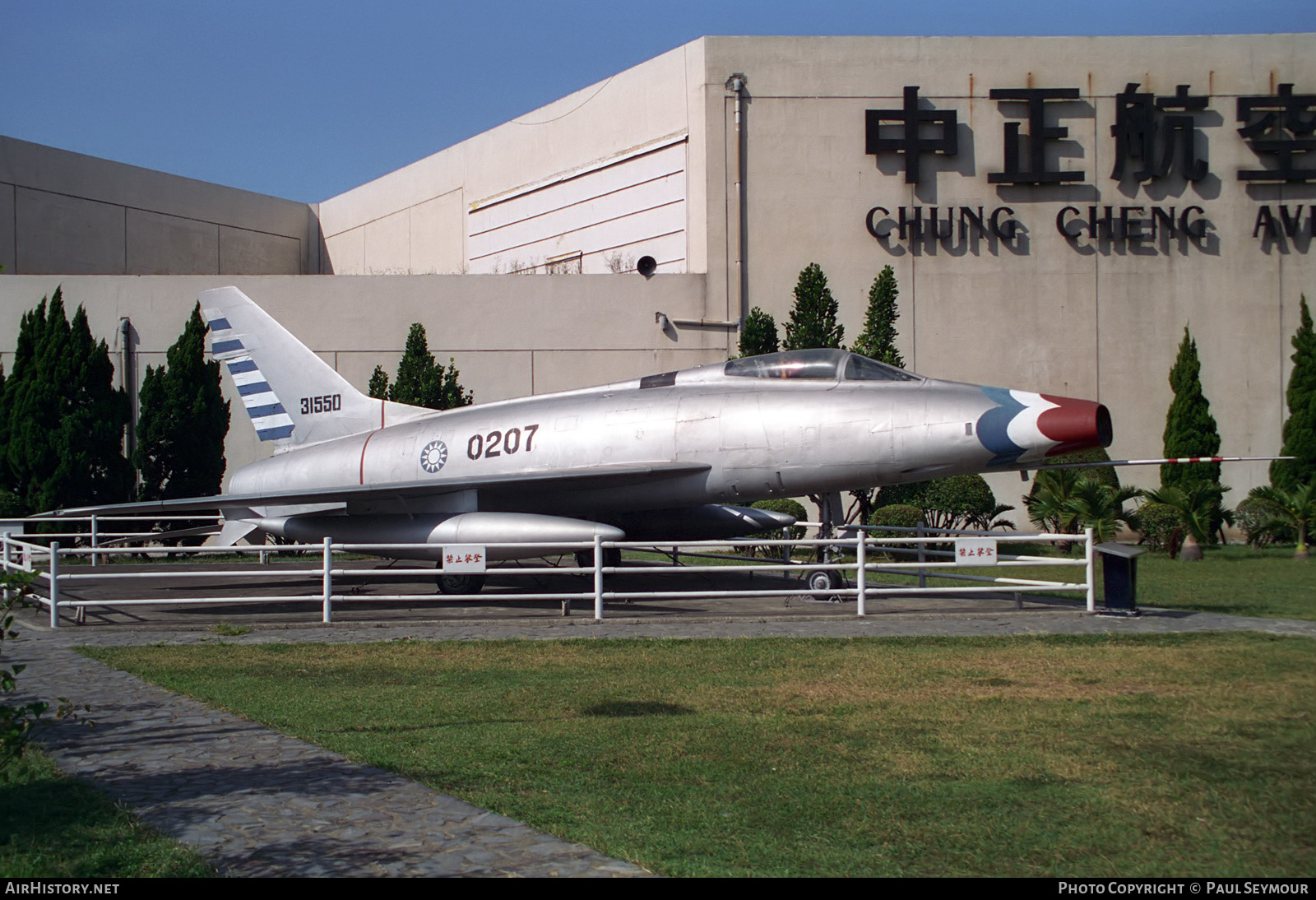 Aircraft Photo of 0207 | North American F-100A Super Sabre | Taiwan - Air Force | AirHistory.net #346275