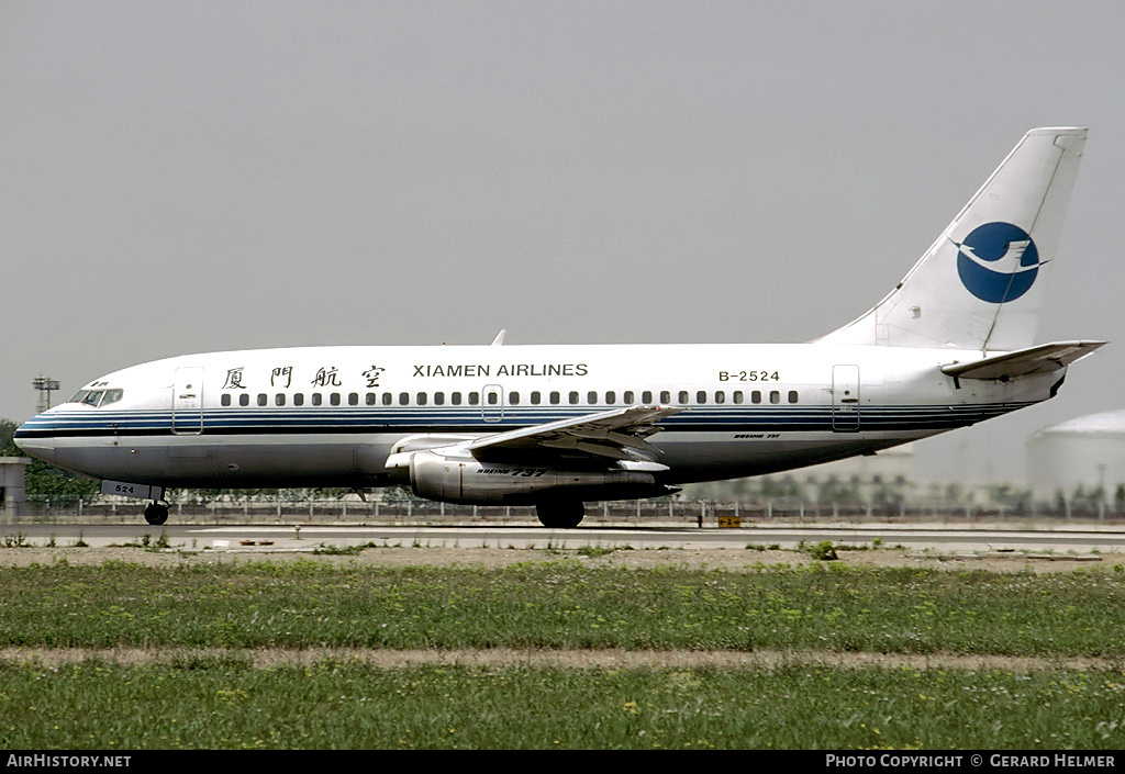 Aircraft Photo of B-2524 | Boeing 737-25C/Adv | Xiamen Airlines | AirHistory.net #347882