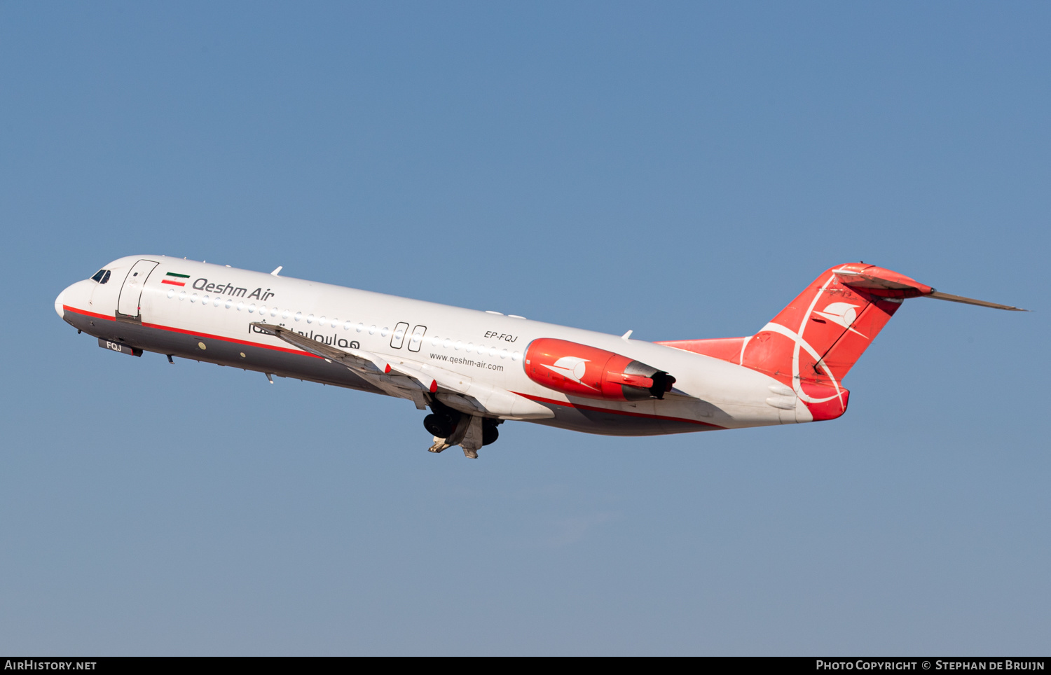 Aircraft Photo of EP-FQJ | Fokker 100 (F28-0100) | Qeshm Air | AirHistory.net #349751