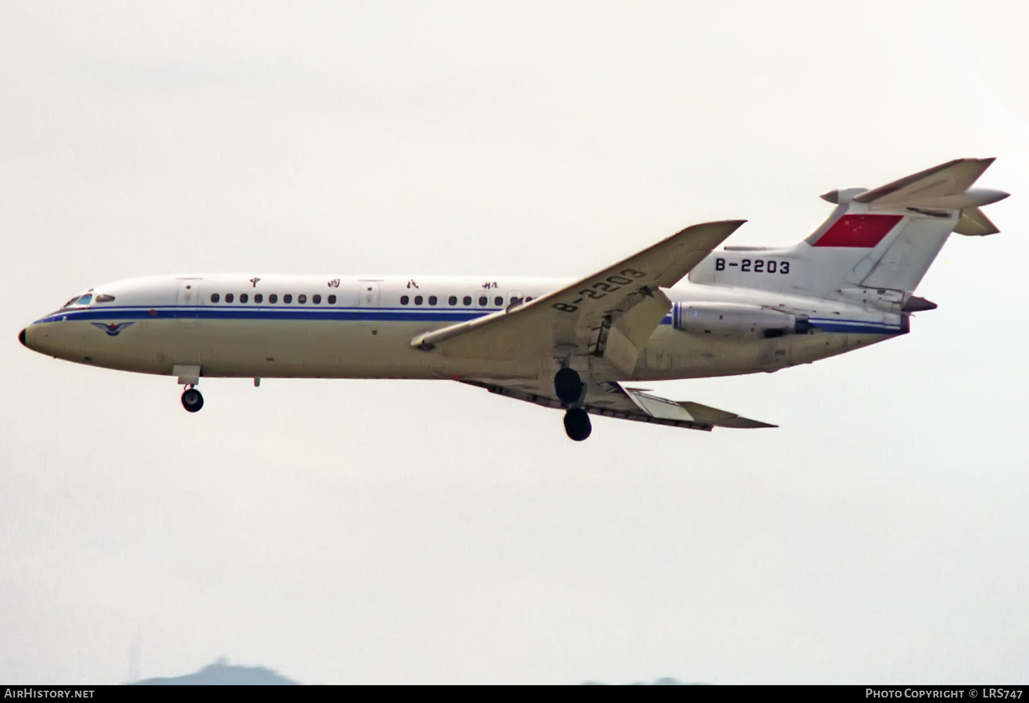 Aircraft Photo of B-2203 | Hawker Siddeley HS-121 Trident 2E | CAAC - Civil Aviation Administration of China | AirHistory.net #353898