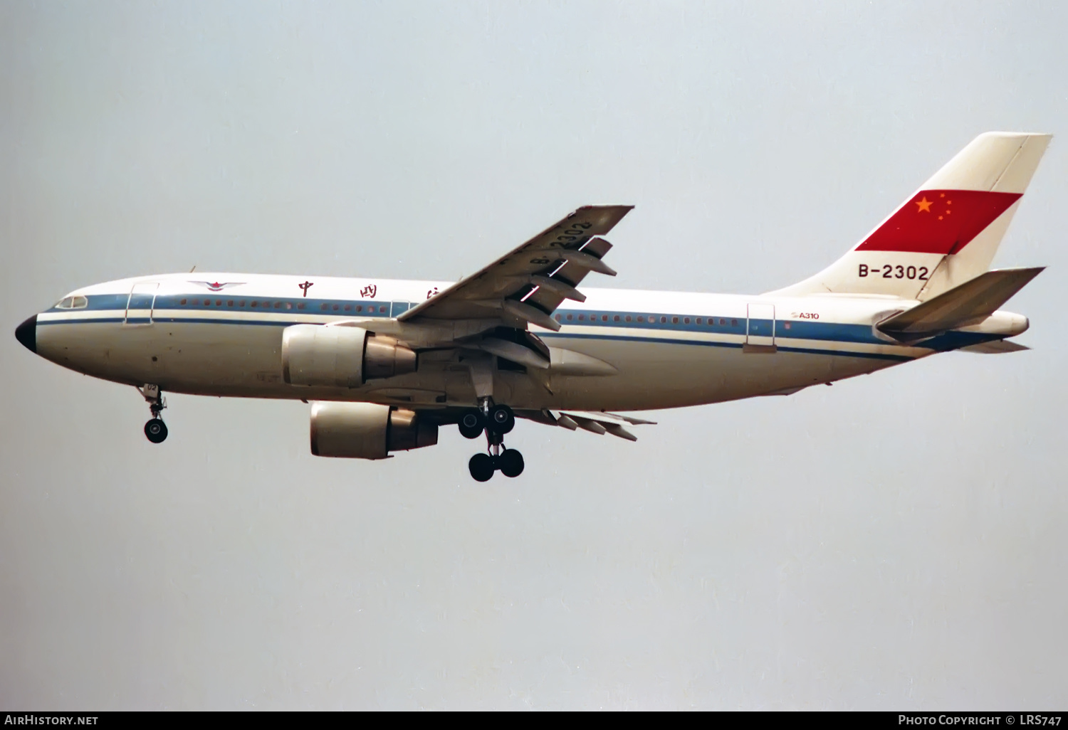 Aircraft Photo of B-2302 | Airbus A310-222 | CAAC - Civil Aviation Administration of China | AirHistory.net #353905
