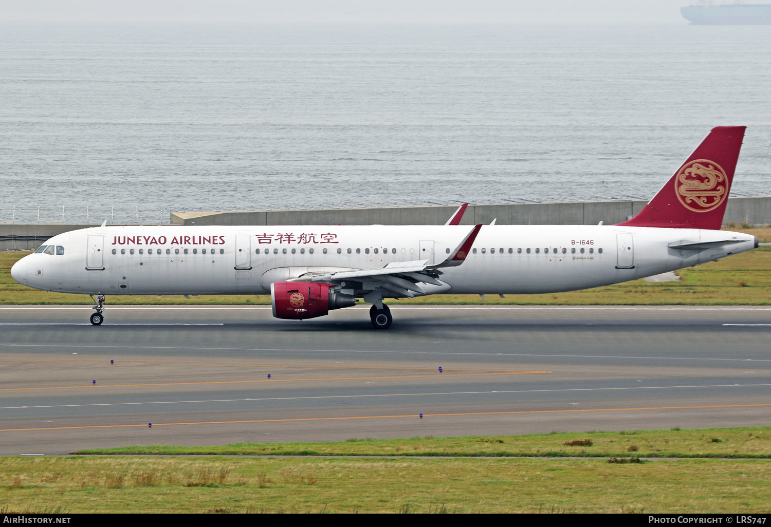 Aircraft Photo of B-1646 | Airbus A321-211 | Juneyao Airlines | AirHistory.net #354303
