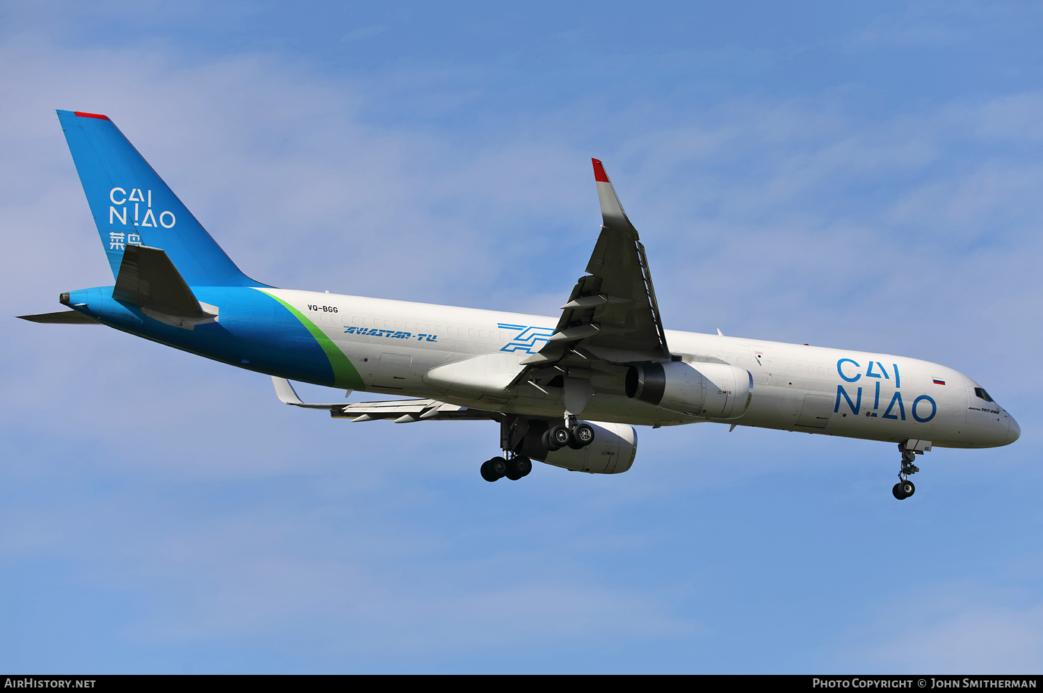 Aircraft Photo of VQ-BGG | Boeing 757-223(PCF) | Cainiao Smart Logistics | AirHistory.net #354427