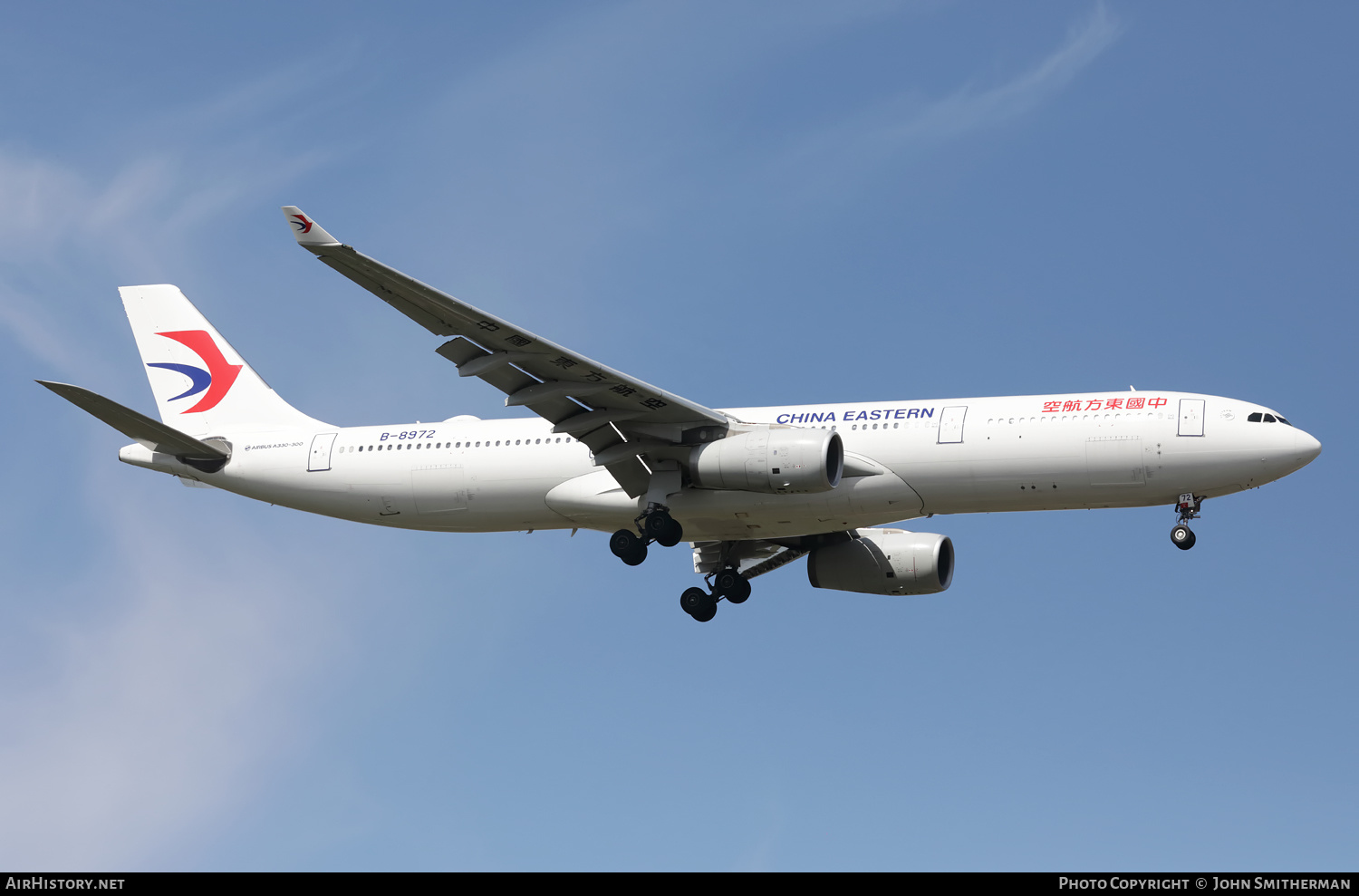 Aircraft Photo of B-8972 | Airbus A330-343E | China Eastern Airlines | AirHistory.net #355690