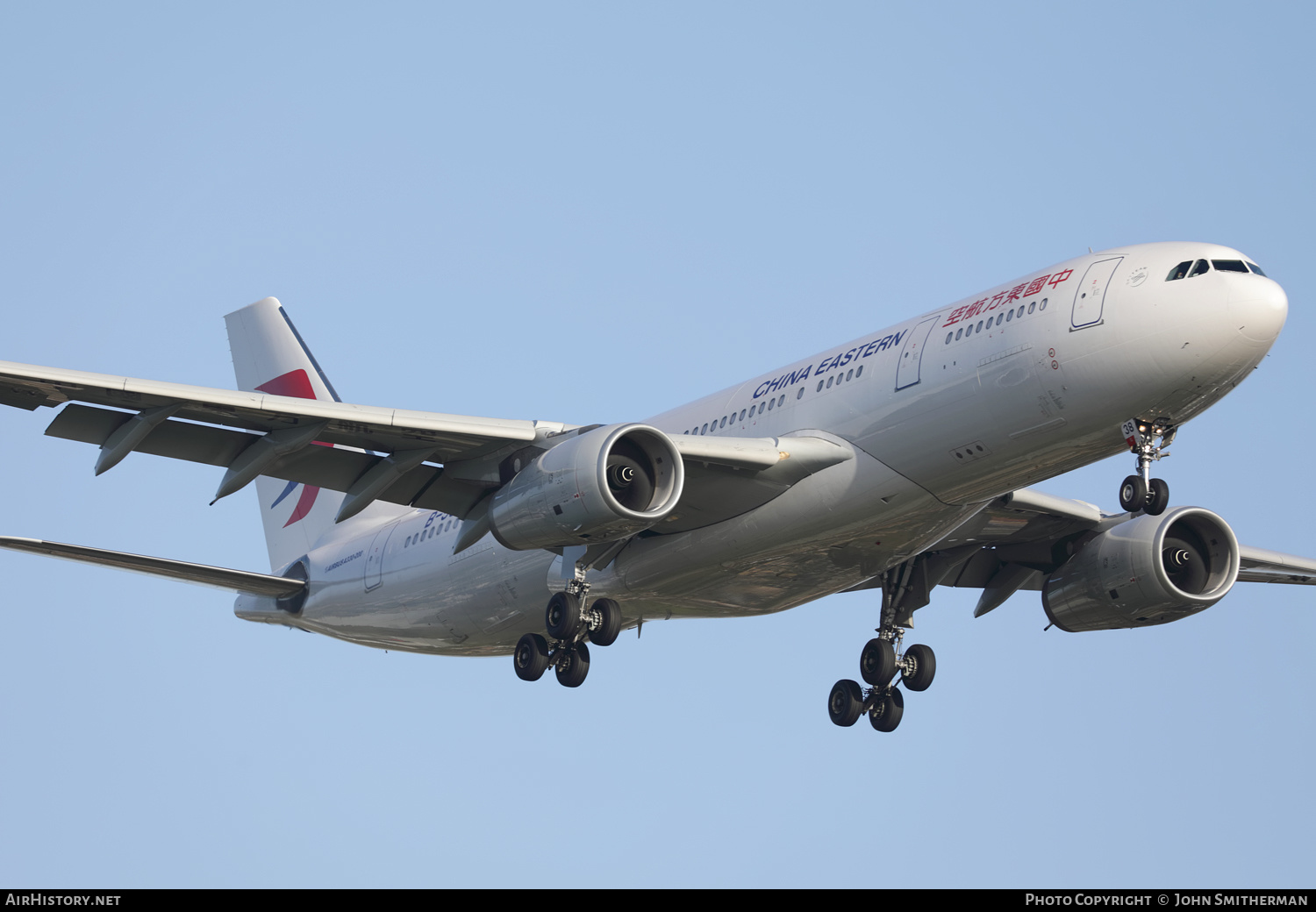 Aircraft Photo of B-5938 | Airbus A330-243 | China Eastern Airlines | AirHistory.net #355939