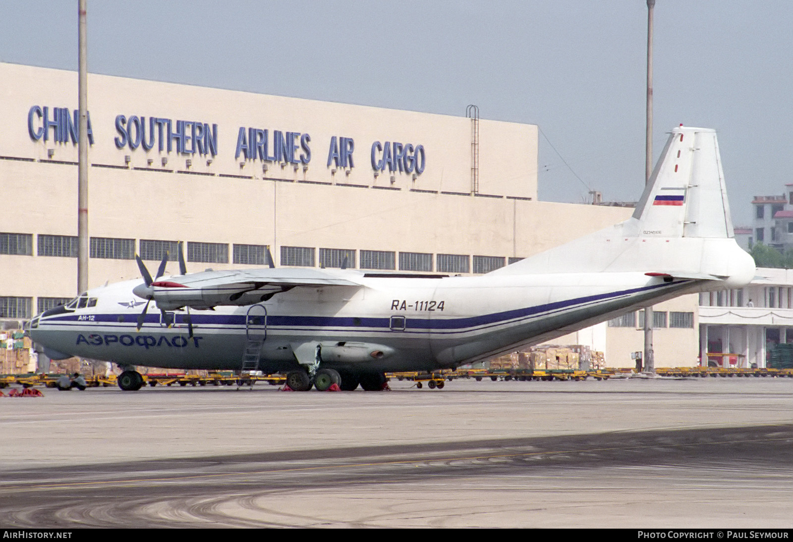 Aircraft Photo of RA-11124 | Antonov An-12B | Aeroflot | AirHistory.net #356032