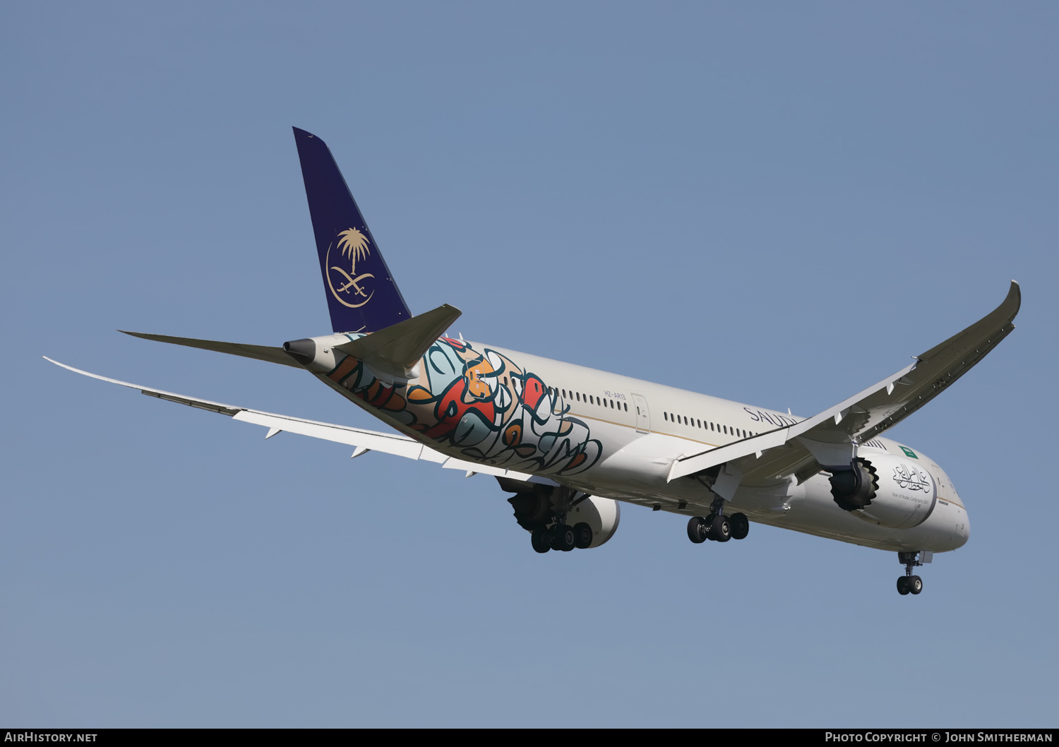 Aircraft Photo of HZ-AR13 | Boeing 787-9 Dreamliner | Saudia - Saudi Arabian Airlines | AirHistory.net #356289