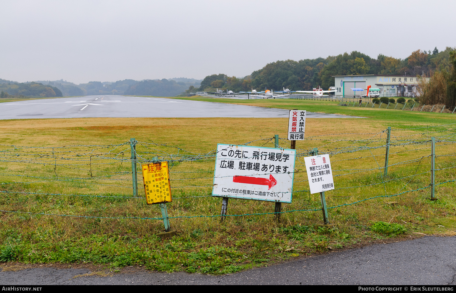 Airport photo of Ami (closed) in Japan | AirHistory.net #356373