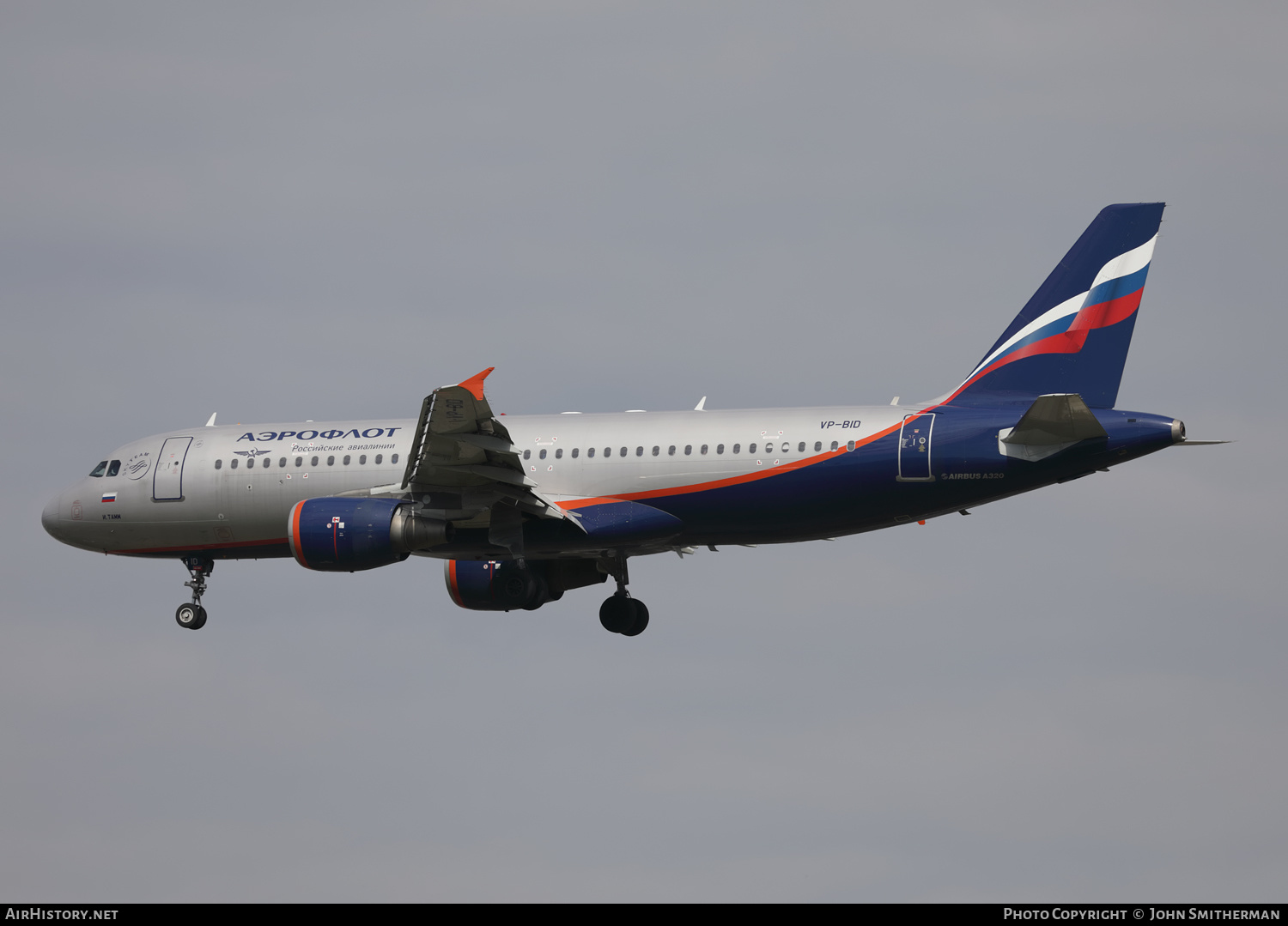 Aircraft Photo of VP-BID | Airbus A320-214 | Aeroflot - Russian Airlines | AirHistory.net #357708