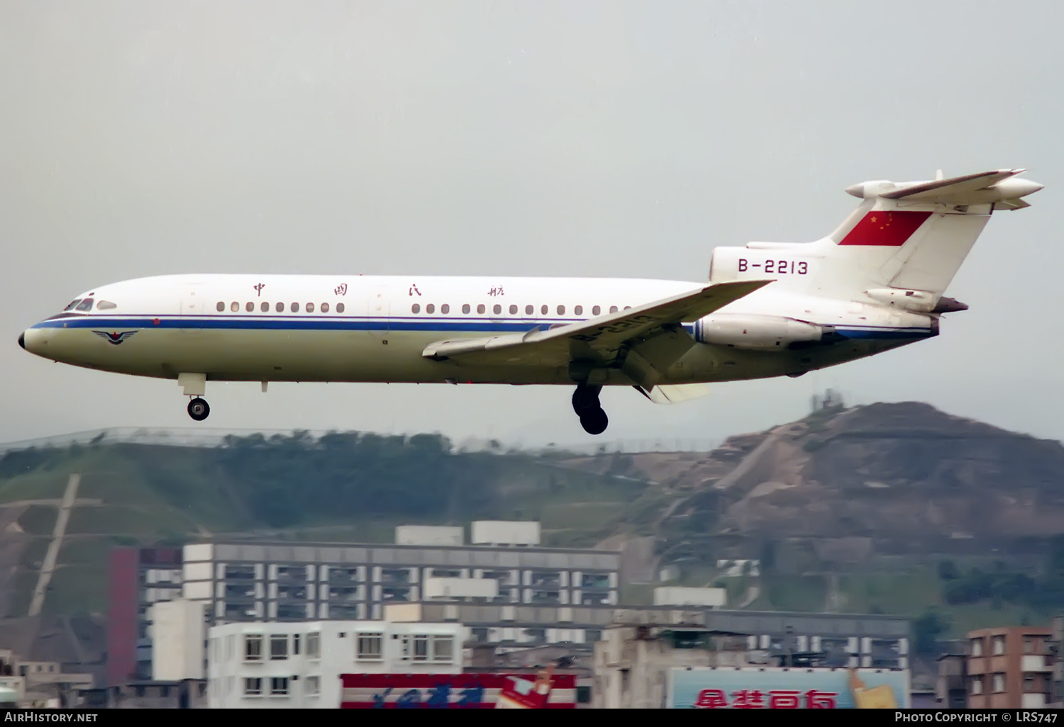 Aircraft Photo of B-2213 | Hawker Siddeley HS-121 Trident 2E | CAAC - Civil Aviation Administration of China | AirHistory.net #357828