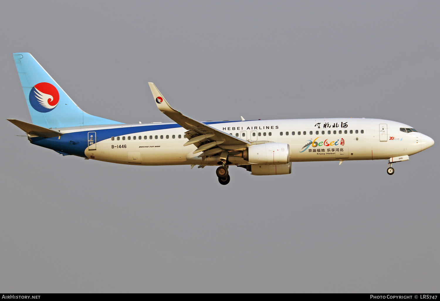 Aircraft Photo of B-1446 | Boeing 737-8LW | Hebei Airlines | AirHistory.net #358146
