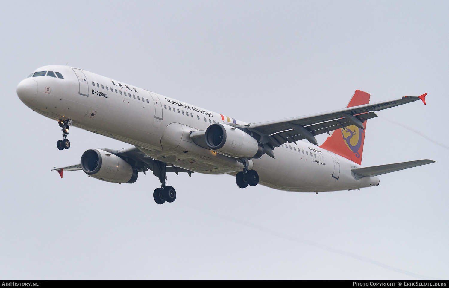 Aircraft Photo of B-22602 | Airbus A321-131 | TransAsia Airways | AirHistory.net #358476