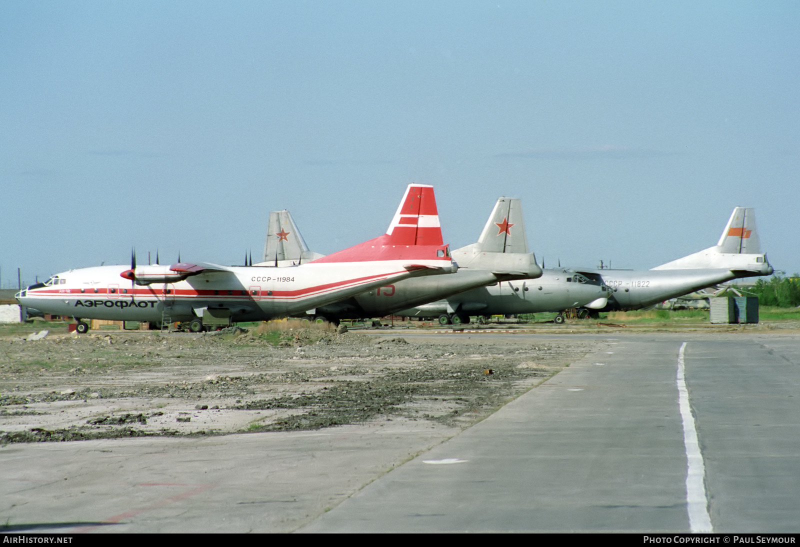 Aircraft Photo of CCCP-11984 | Antonov An-12BP | Aeroflot | AirHistory.net #358753