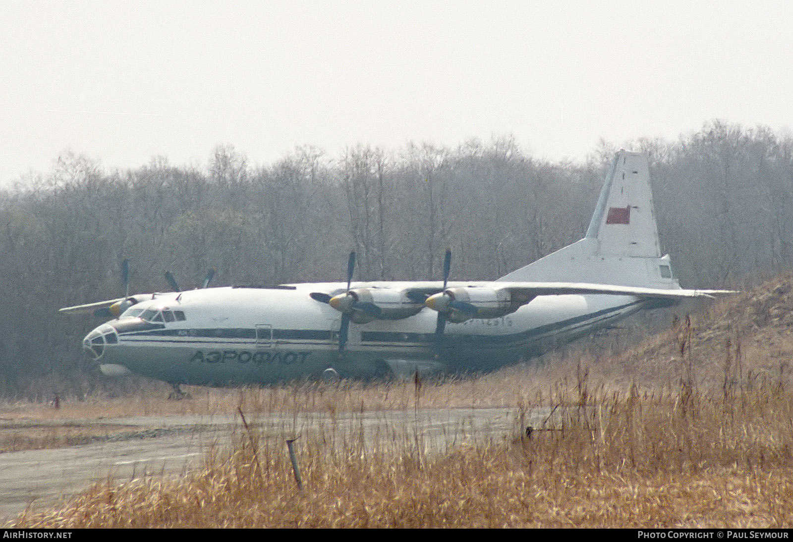 Aircraft Photo of CCCP-12979 | Antonov An-12B | Aeroflot | AirHistory.net #358808