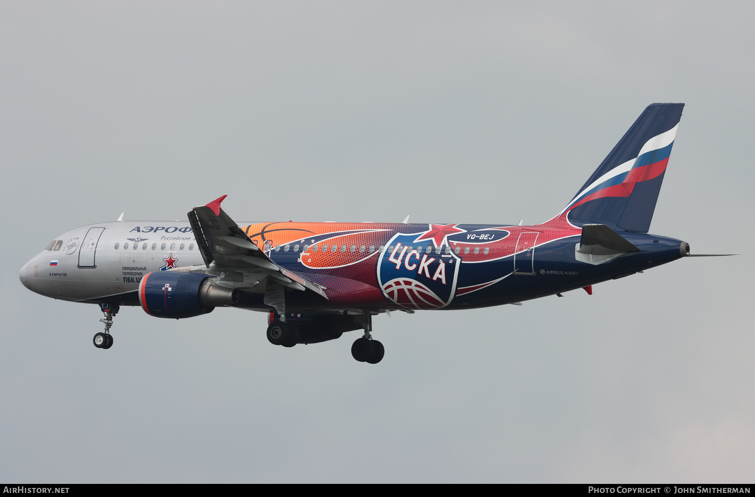 Aircraft Photo of VQ-BEJ | Airbus A320-214 | Aeroflot - Russian Airlines | AirHistory.net #359563