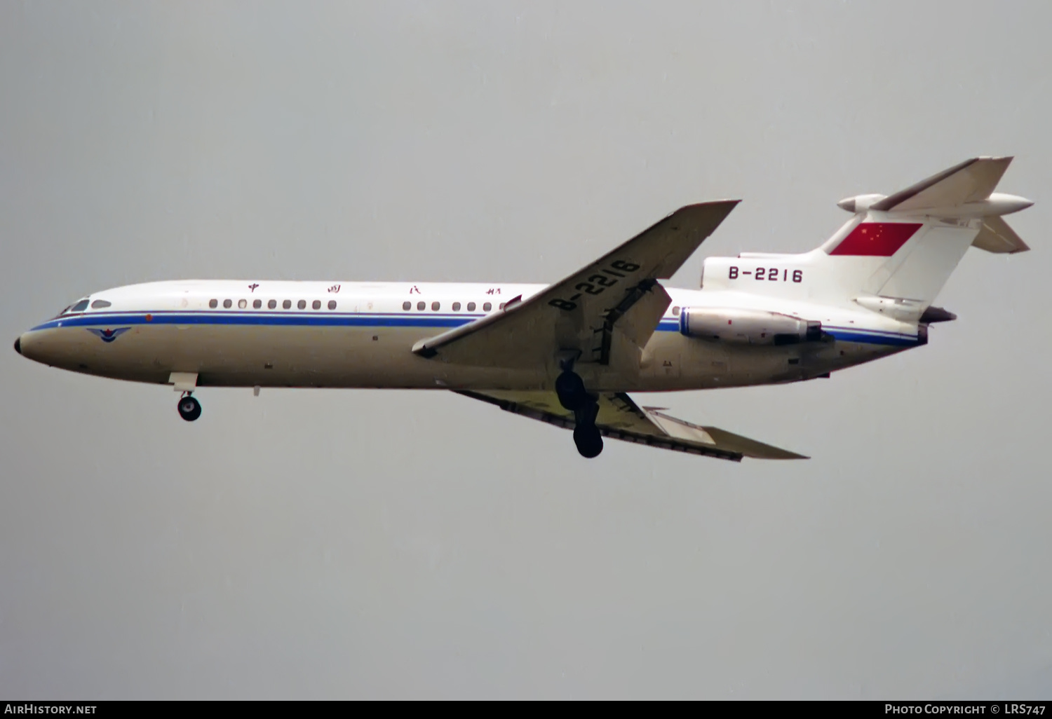 Aircraft Photo of B-2216 | Hawker Siddeley HS-121 Trident 2E | CAAC - Civil Aviation Administration of China | AirHistory.net #360594