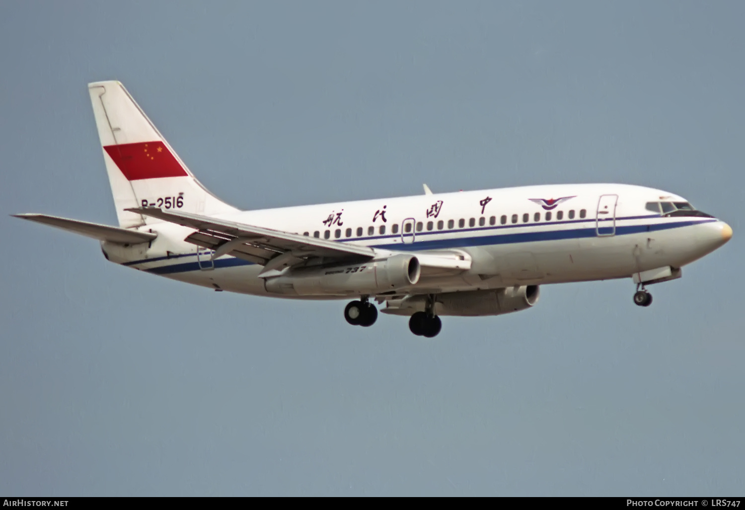 Aircraft Photo of B-2516 | Boeing 737-2T4/Adv | CAAC - Civil Aviation Administration of China | AirHistory.net #360595