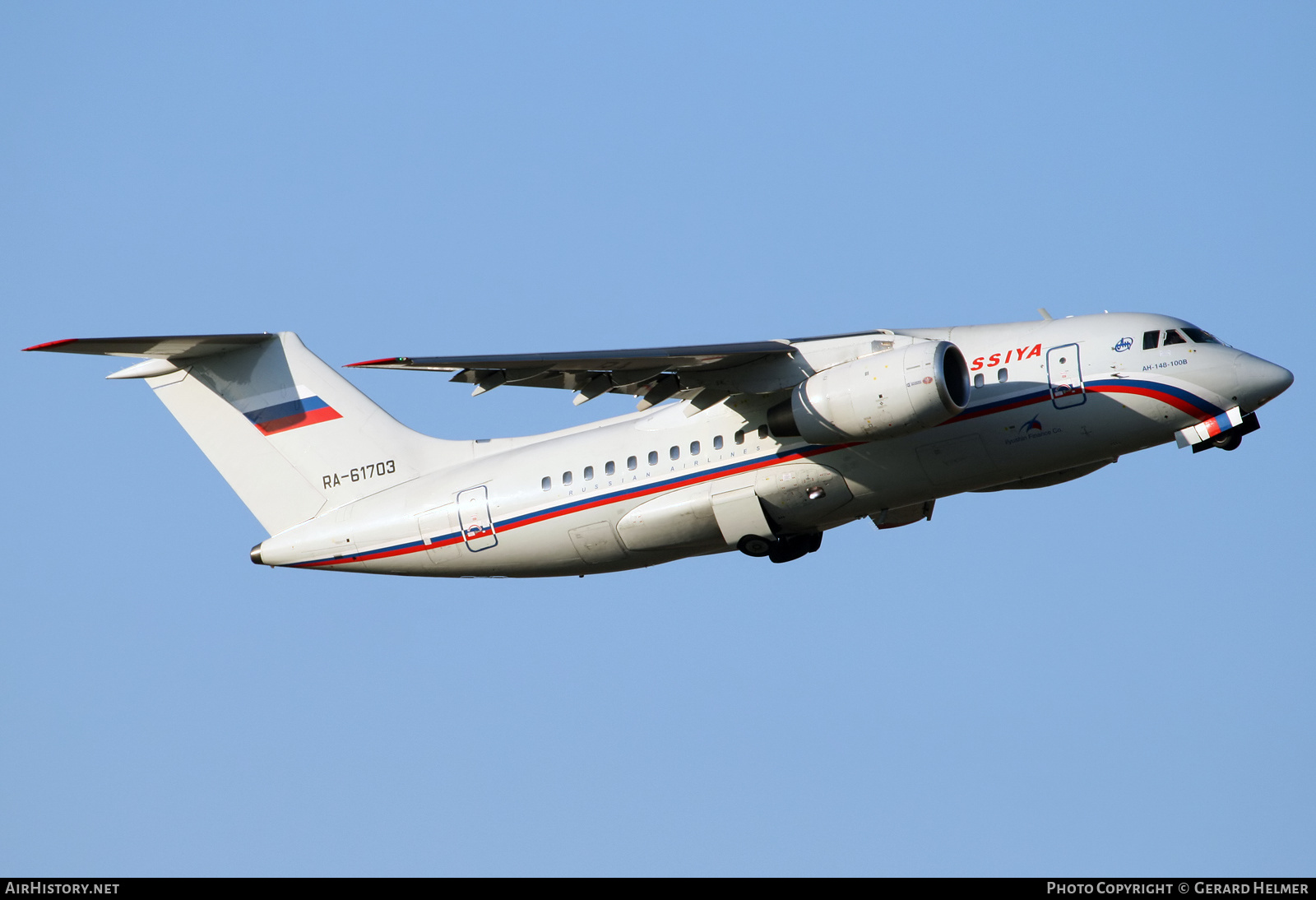 Aircraft Photo of RA-61703 | Antonov An-148-100B | Rossiya - Russian Airlines | AirHistory.net #361091
