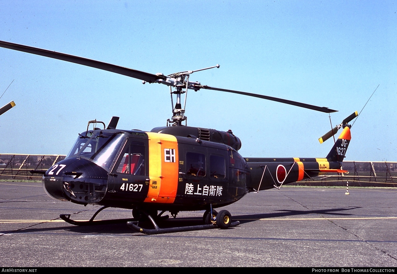 Aircraft Photo of 41627 / JG-1627 | Bell UH-1H Iroquois | Japan - Army | AirHistory.net #361271
