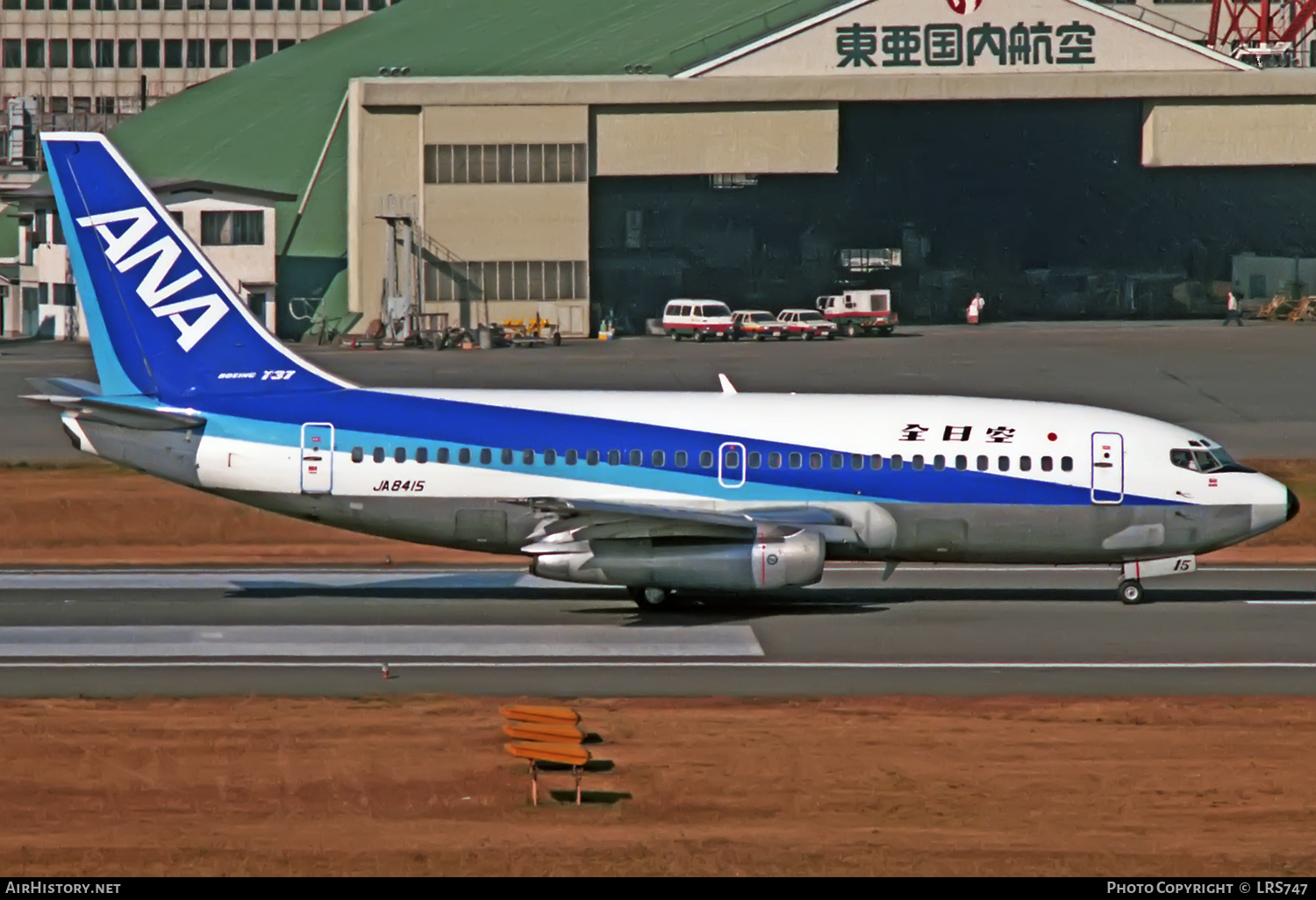Aircraft Photo of JA8415 | Boeing 737-281/Adv | All Nippon Airways - ANA | AirHistory.net #362079
