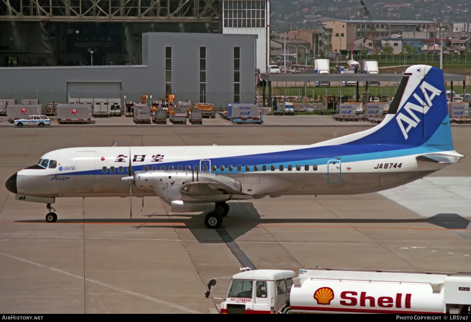 Aircraft Photo of JA8744 | NAMC YS-11A-213 | All Nippon Airways - ANA | AirHistory.net #362103
