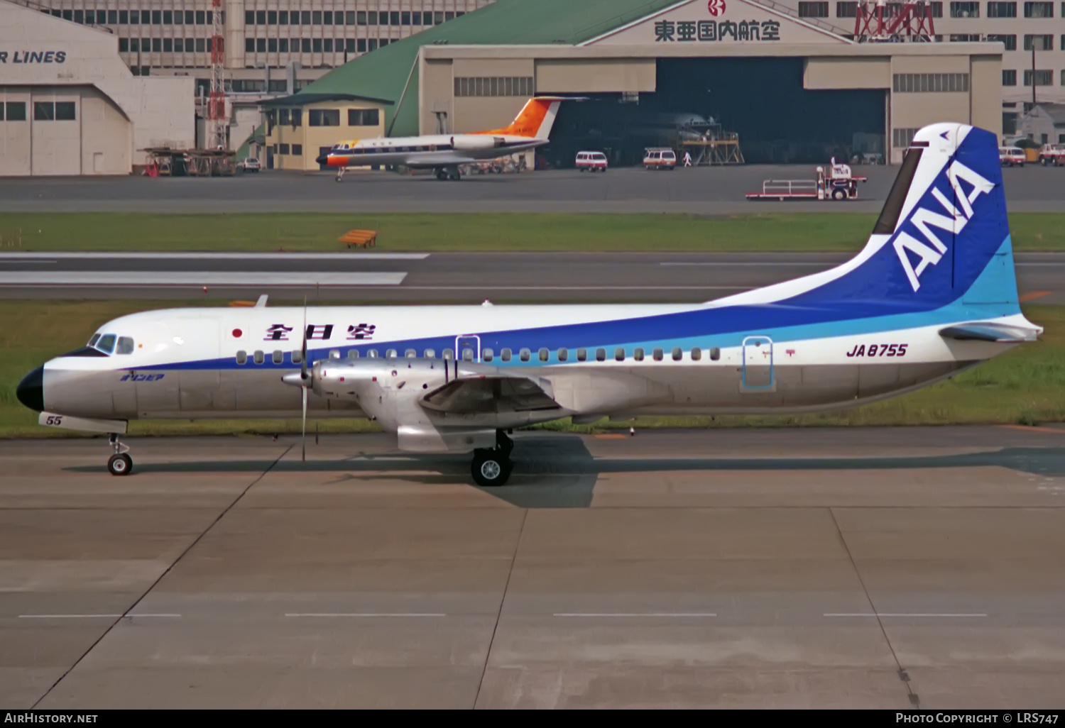 Aircraft Photo of JA8755 | NAMC YS-11A-213 | All Nippon Airways - ANA | AirHistory.net #363001