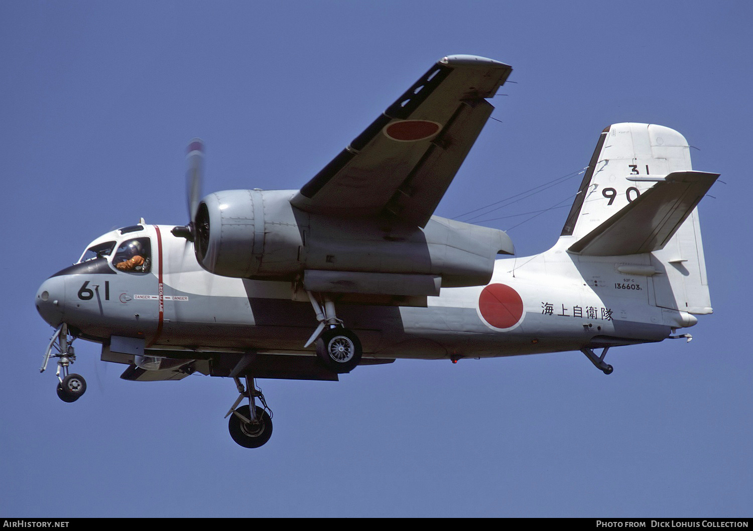 Aircraft Photo of 9061 / 136603 | Grumman S2F-C Tracker (G-89) | Japan - Navy | AirHistory.net #364154