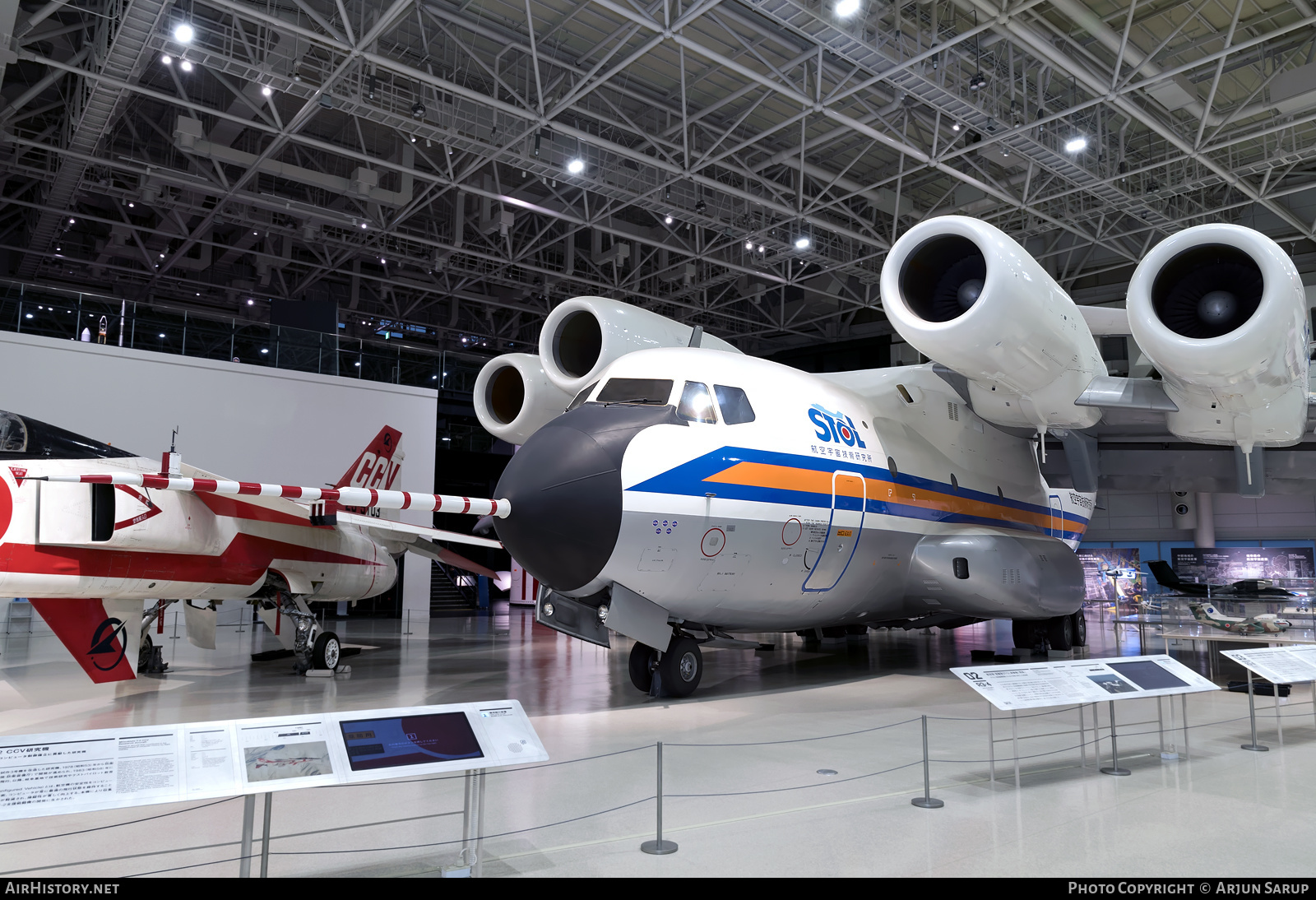 Aircraft Photo of JQ8501 | Kawasaki C-1/QSTOL Asuka | National Aerospace Laboratory | AirHistory.net #365328