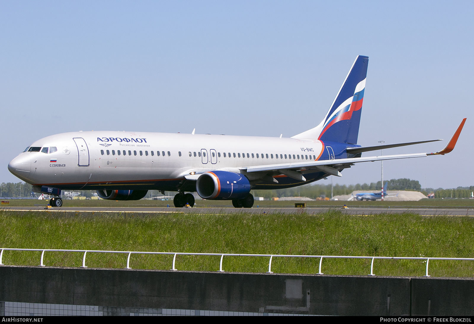 Aircraft Photo of VQ-BWC | Boeing 737-8LJ | Aeroflot - Russian Airlines | AirHistory.net #365858