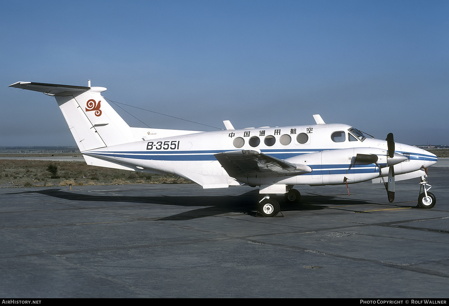 Aircraft Photo of B-3551 | Beech B200 Super King Air | China General Aviation | AirHistory.net #368034