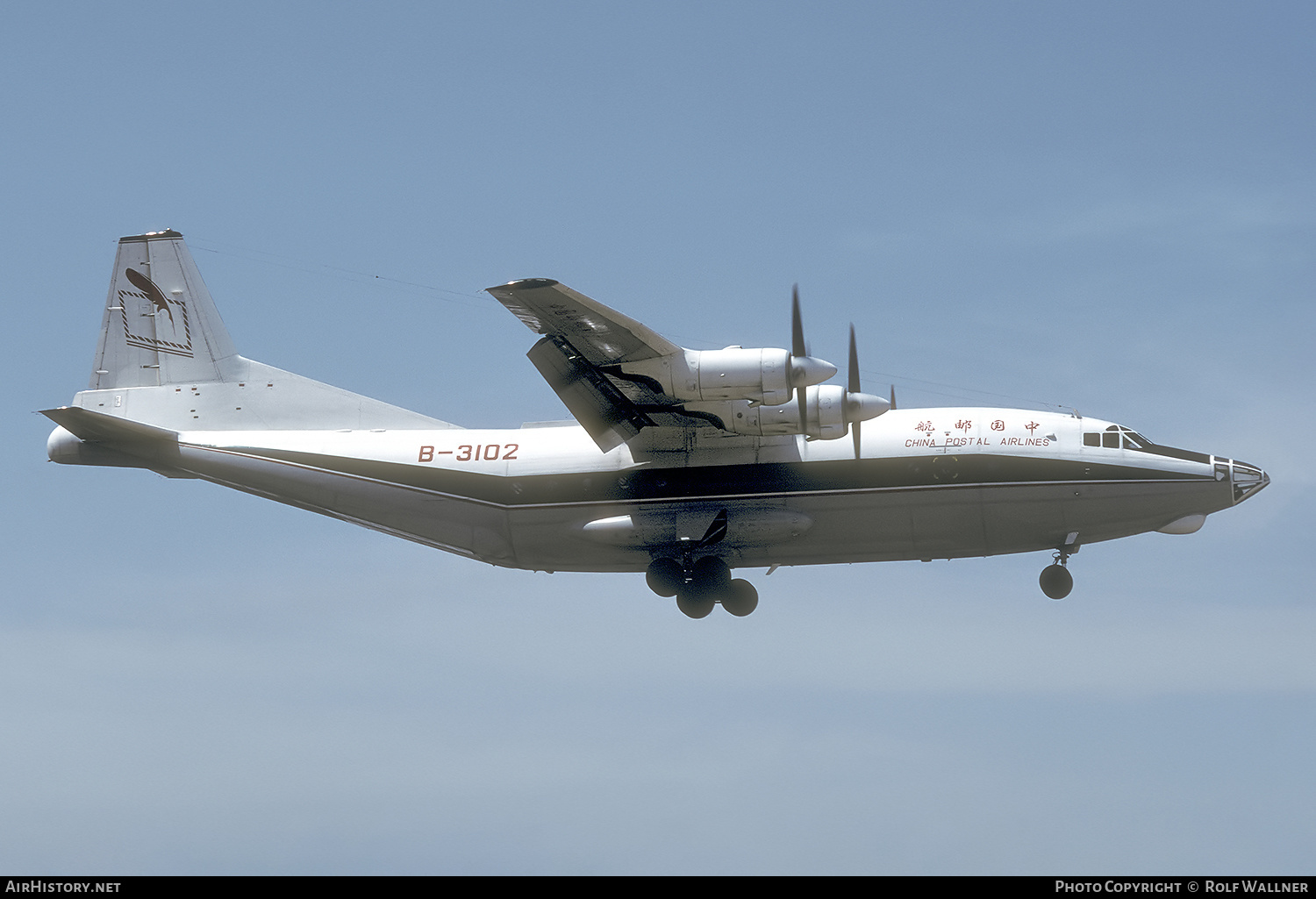 Aircraft Photo of B-3102 | Shaanxi Y8F-100 | China Postal Airlines | AirHistory.net #368065