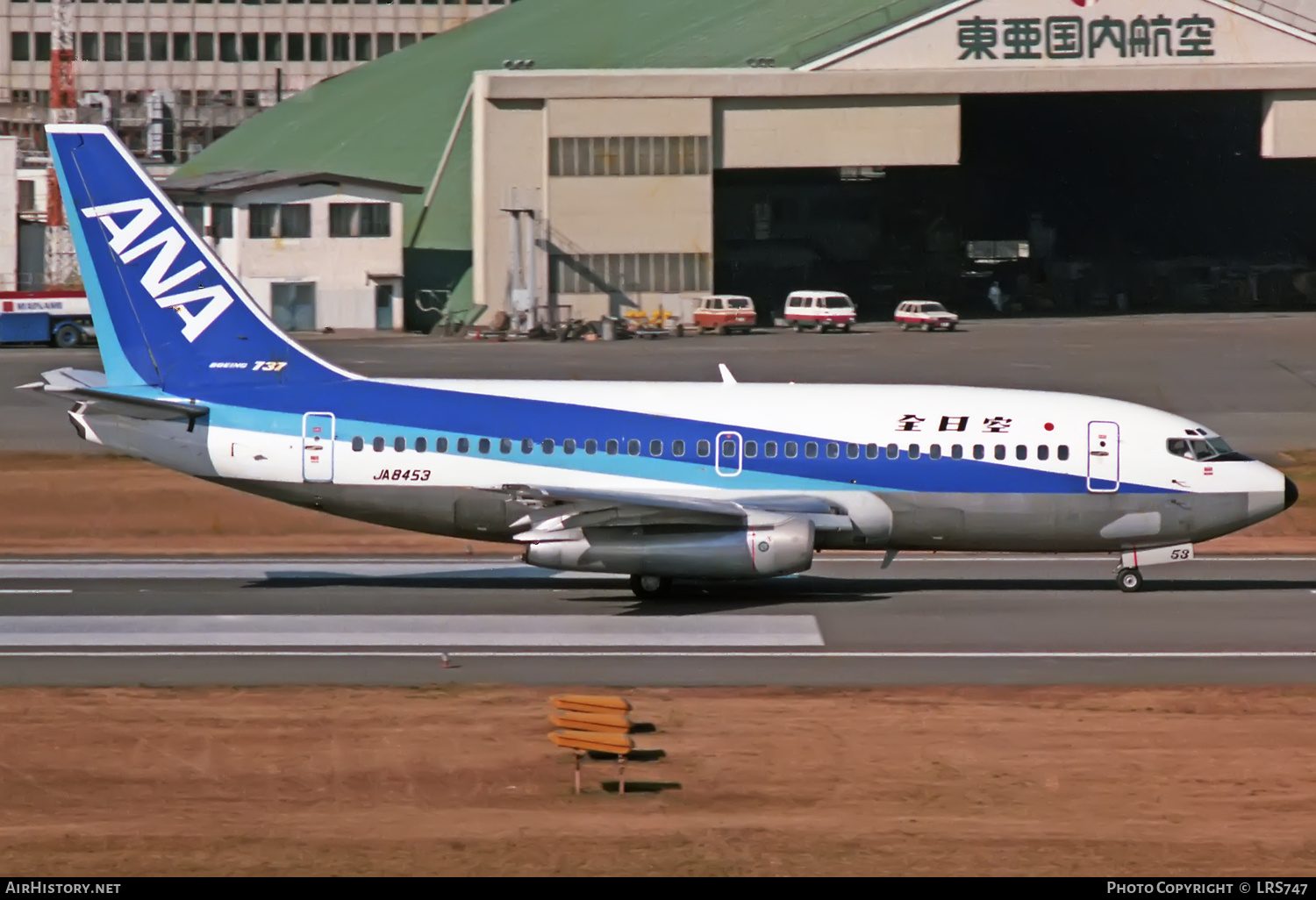 Aircraft Photo of JA8453 | Boeing 737-281/Adv | All Nippon Airways - ANA | AirHistory.net #369097