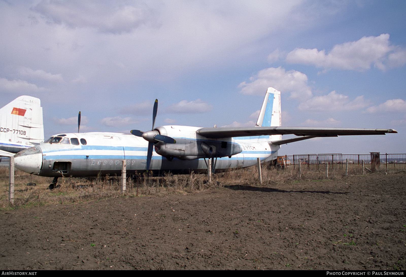 Aircraft Photo of CCCP-29101 | Antonov An-24T | Aeroflot | AirHistory.net #370568